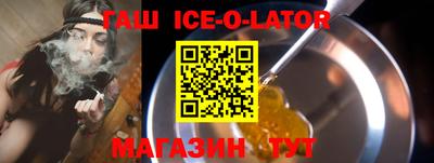 индика Комсомольск-на-Амуре