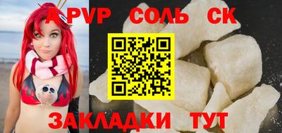 индика Конаково
