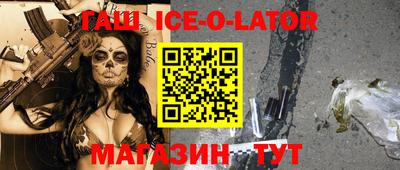 индика Комсомольск-на-Амуре