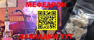 мет Коммунар