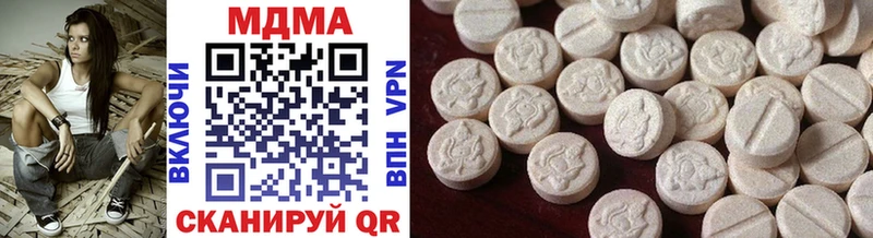 MDMA crystal  Знаменск 