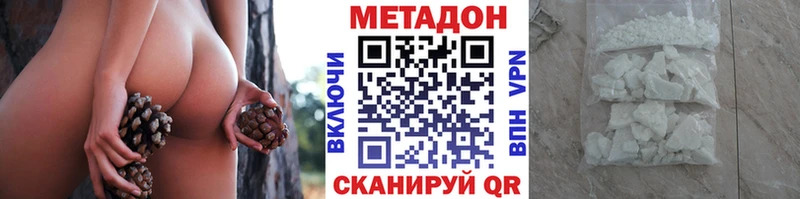 где купить   Знаменск  Метадон кристалл 