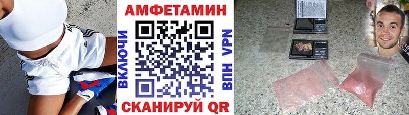 Метамфетамин винт  Знаменск 