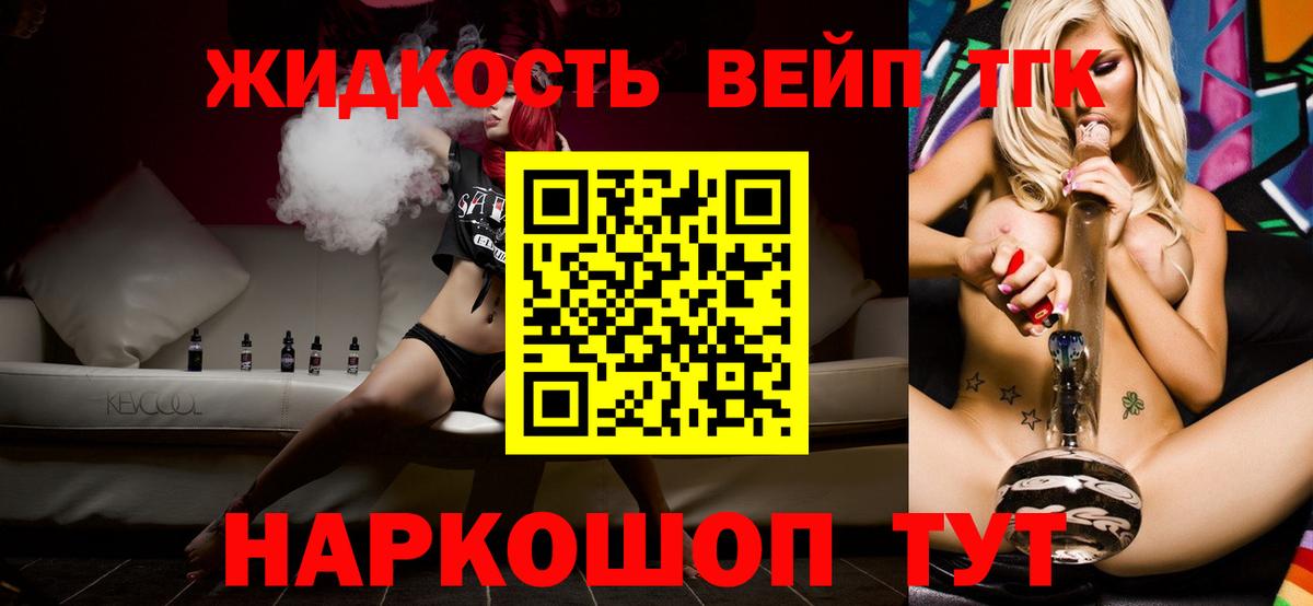  Кокаин Знаменск