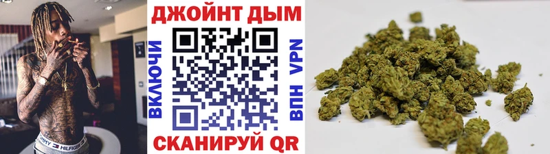 Шишки марихуана гибрид Знаменск